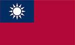 Taiwan’s Top 10 Exports